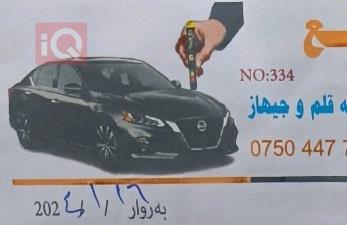 نیسان ڤێرسا